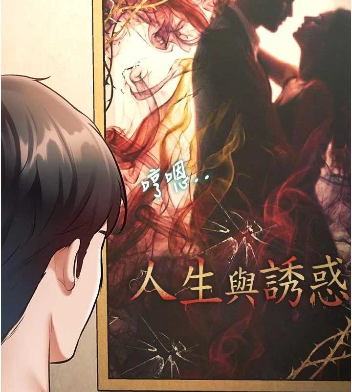 特色新視界第31話-左擁右抱的密室逃脫