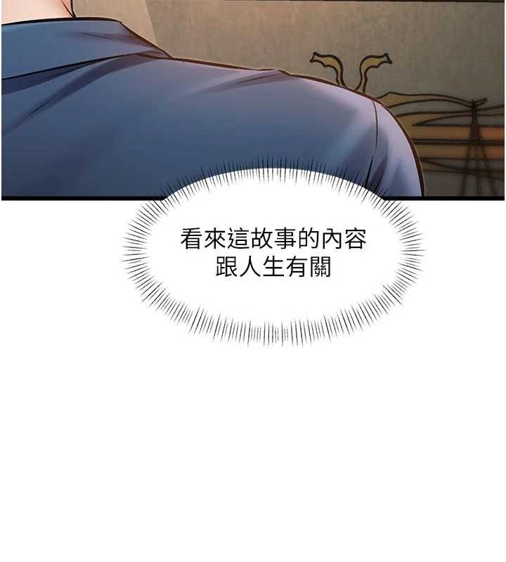 特色新視界第31話-左擁右抱的密室逃脫