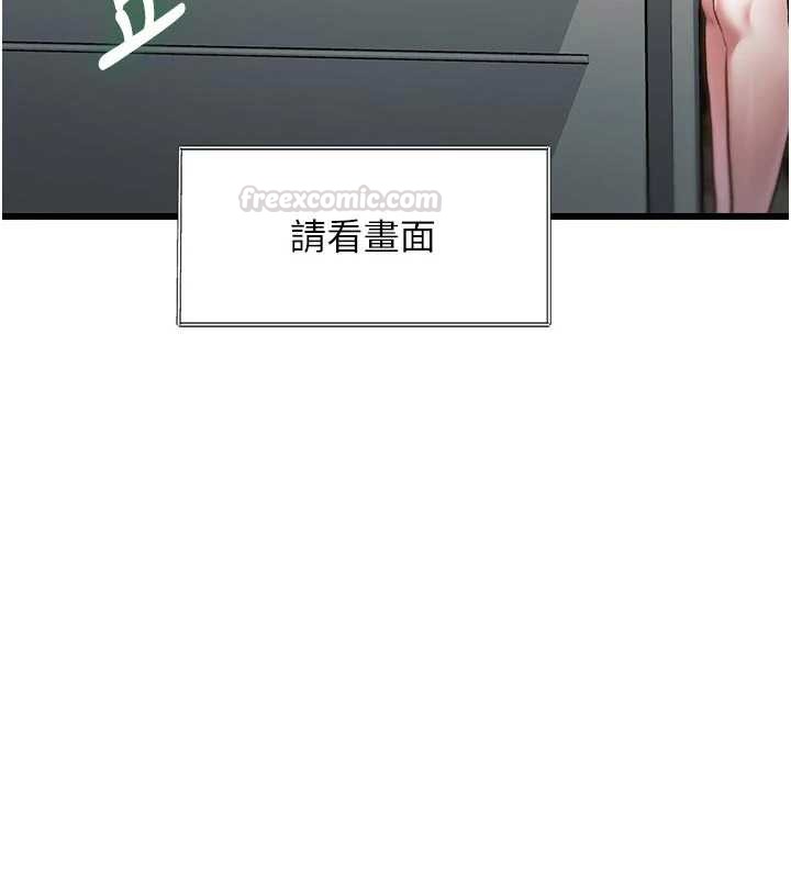 特色新視界第31話-左擁右抱的密室逃脫