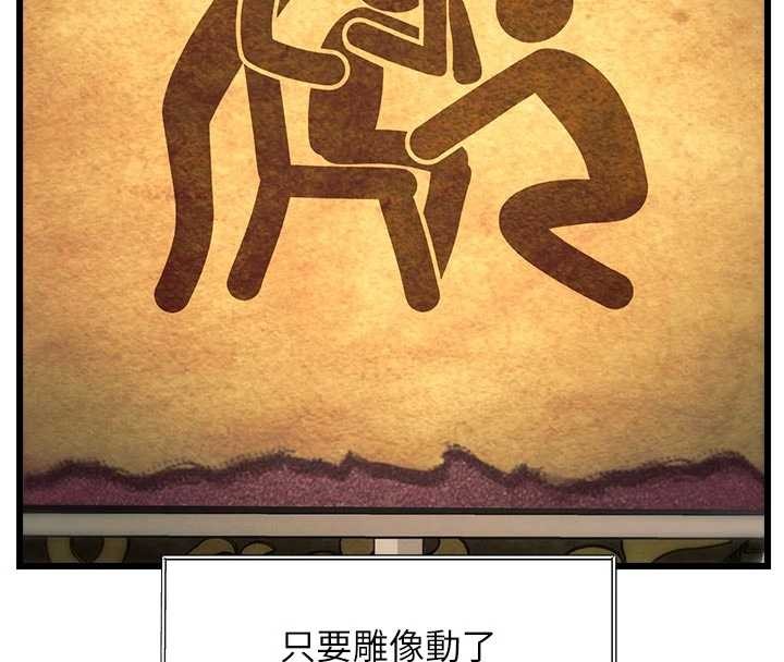 特色新視界第31話-左擁右抱的密室逃脫