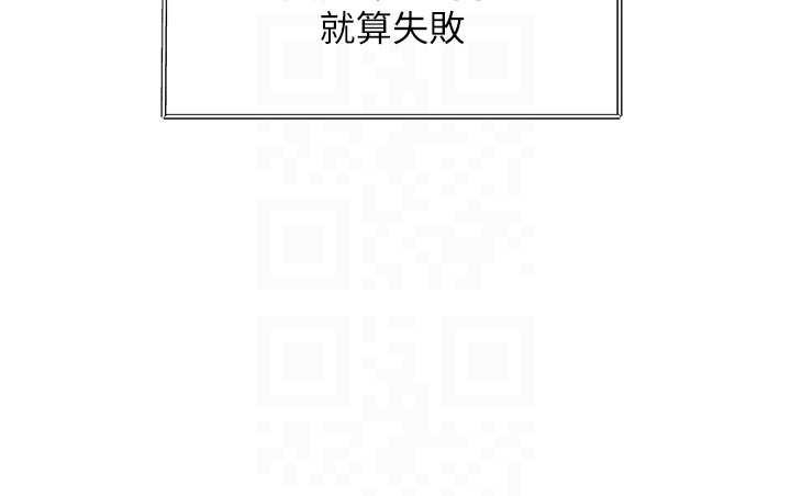 特色新視界第31話-左擁右抱的密室逃脫