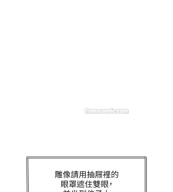 特色新視界第31話-左擁右抱的密室逃脫