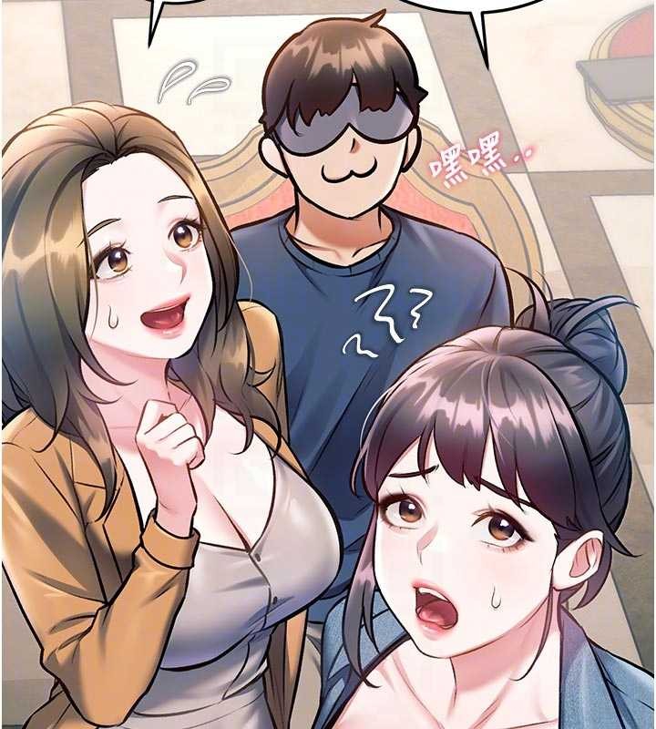 特色新視界第31話-左擁右抱的密室逃脫