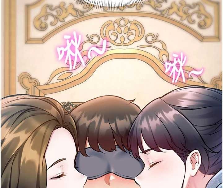 特色新視界第31話-左擁右抱的密室逃脫