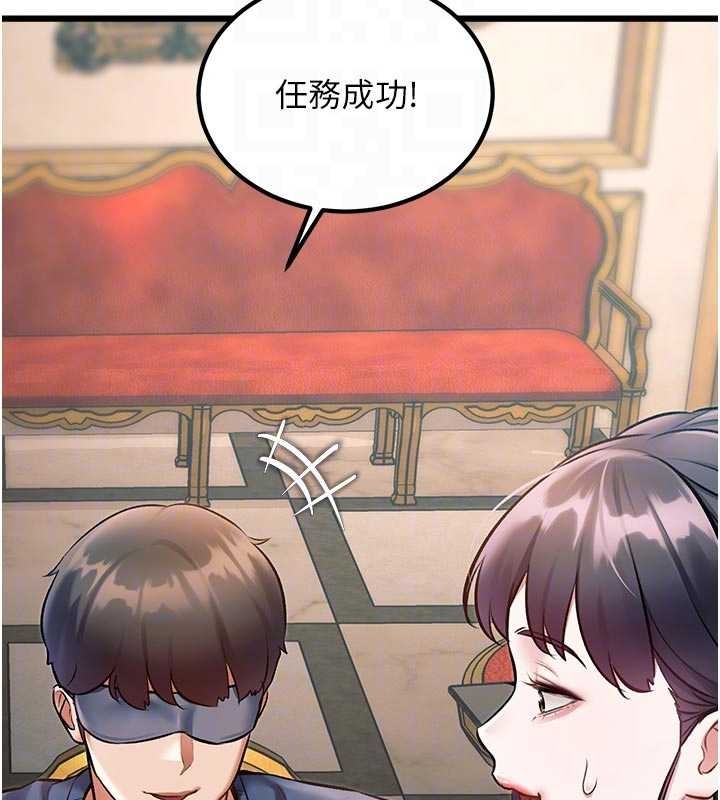 特色新視界第31話-左擁右抱的密室逃脫