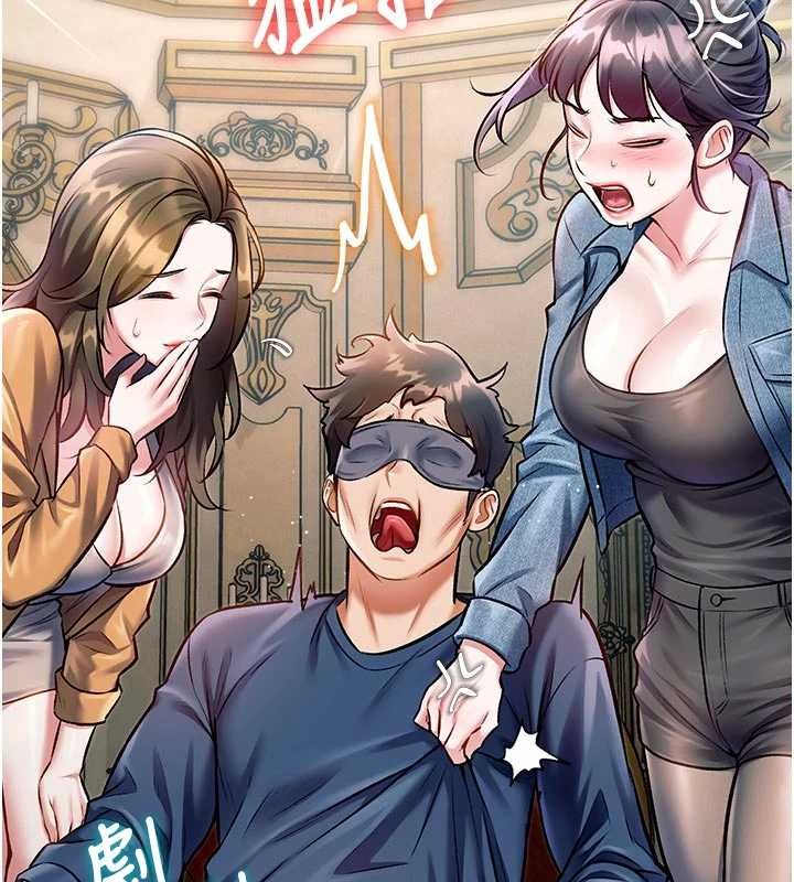 特色新視界第31話-左擁右抱的密室逃脫