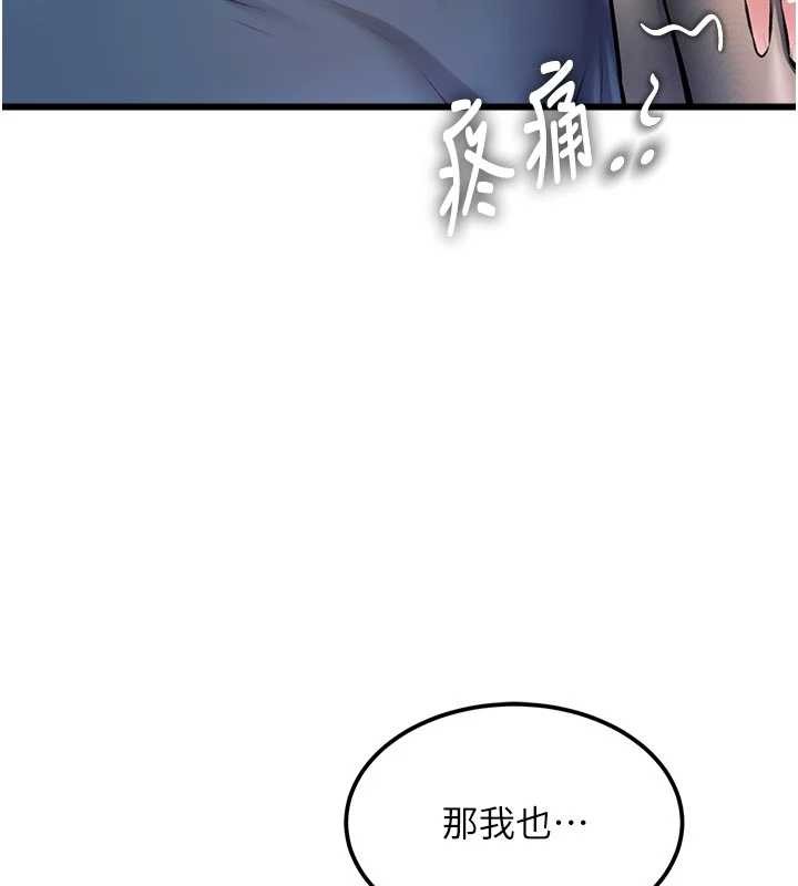 特色新視界第31話-左擁右抱的密室逃脫