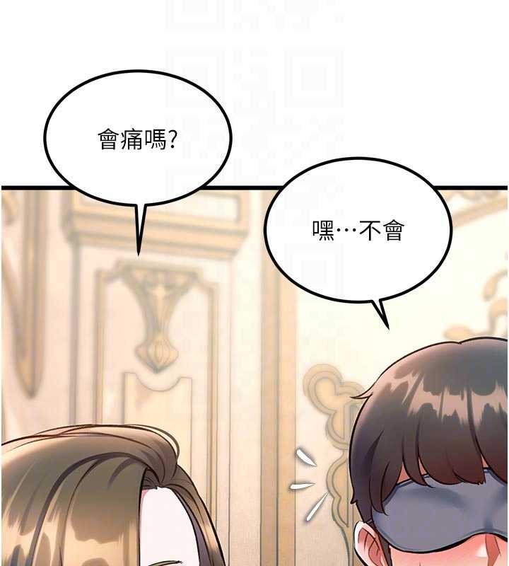 特色新視界第31話-左擁右抱的密室逃脫