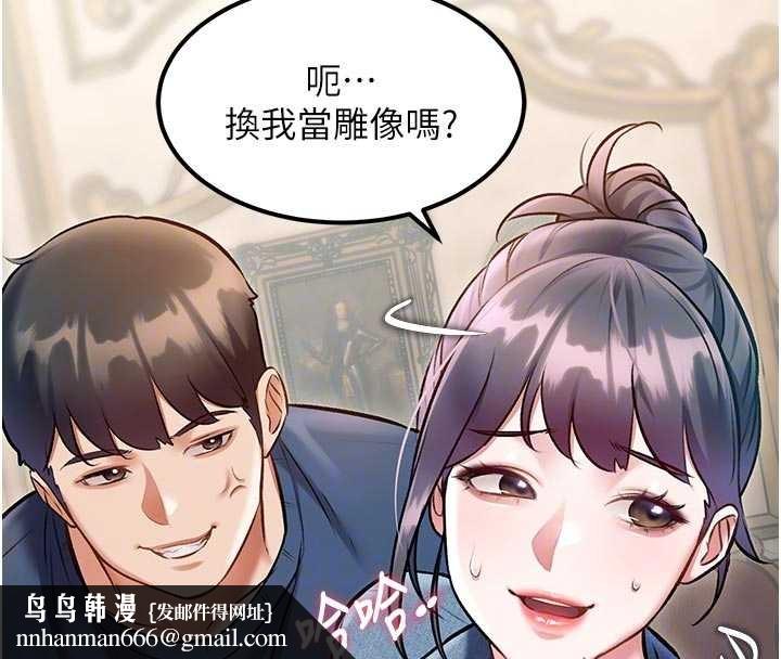 特色新視界第31話-左擁右抱的密室逃脫