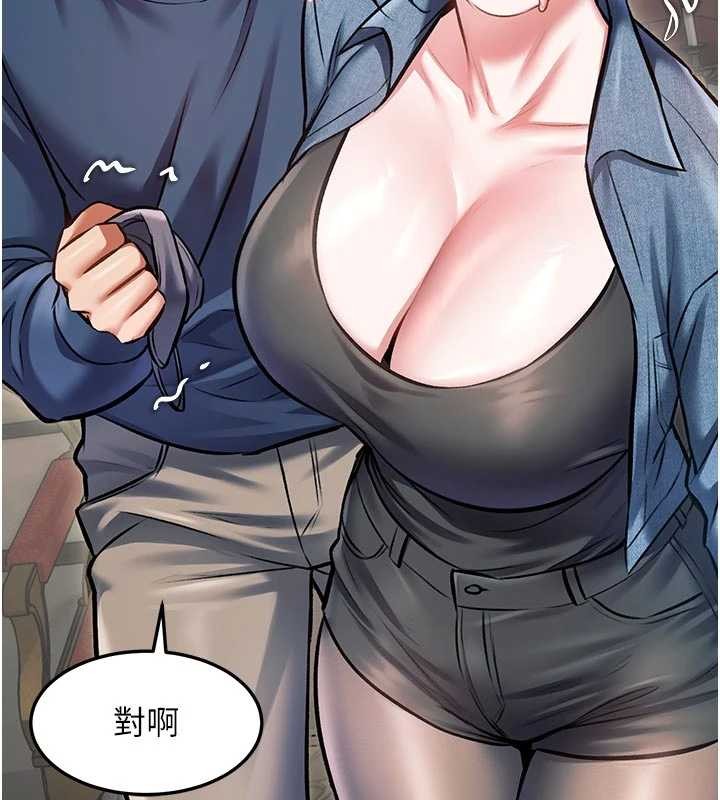 特色新視界第31話-左擁右抱的密室逃脫