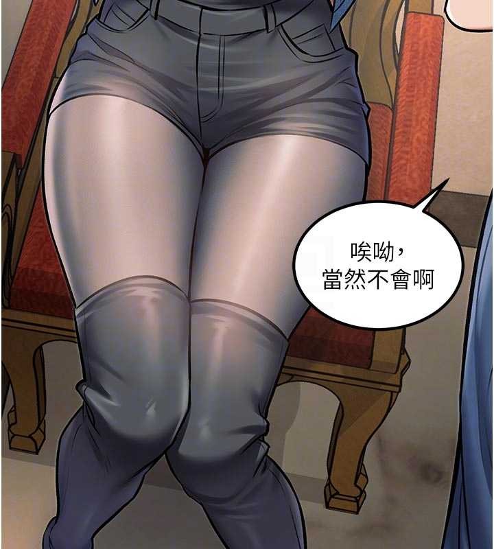 特色新視界第31話-左擁右抱的密室逃脫