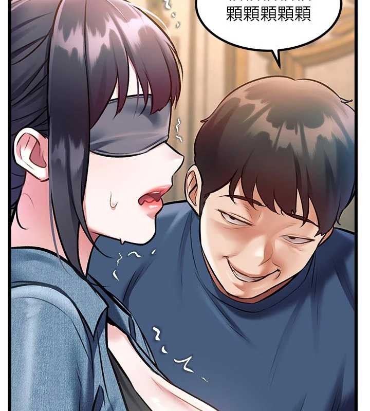 特色新視界第31話-左擁右抱的密室逃脫