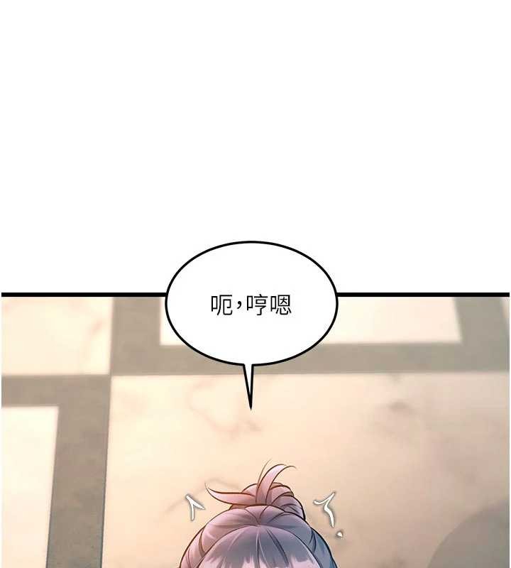 特色新視界第31話-左擁右抱的密室逃脫