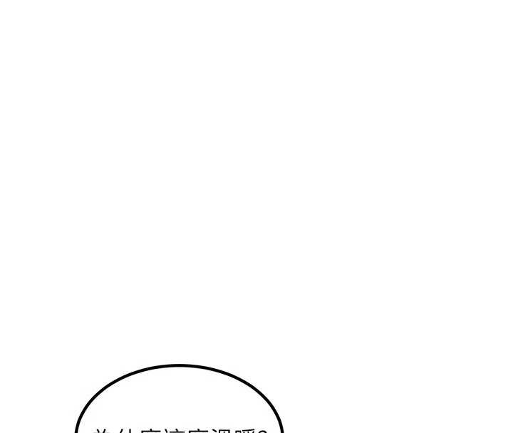 特色新視界第31話-左擁右抱的密室逃脫