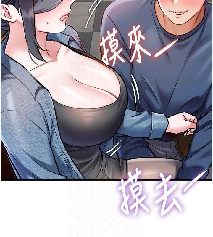 特色新視界第31話-左擁右抱的密室逃脫