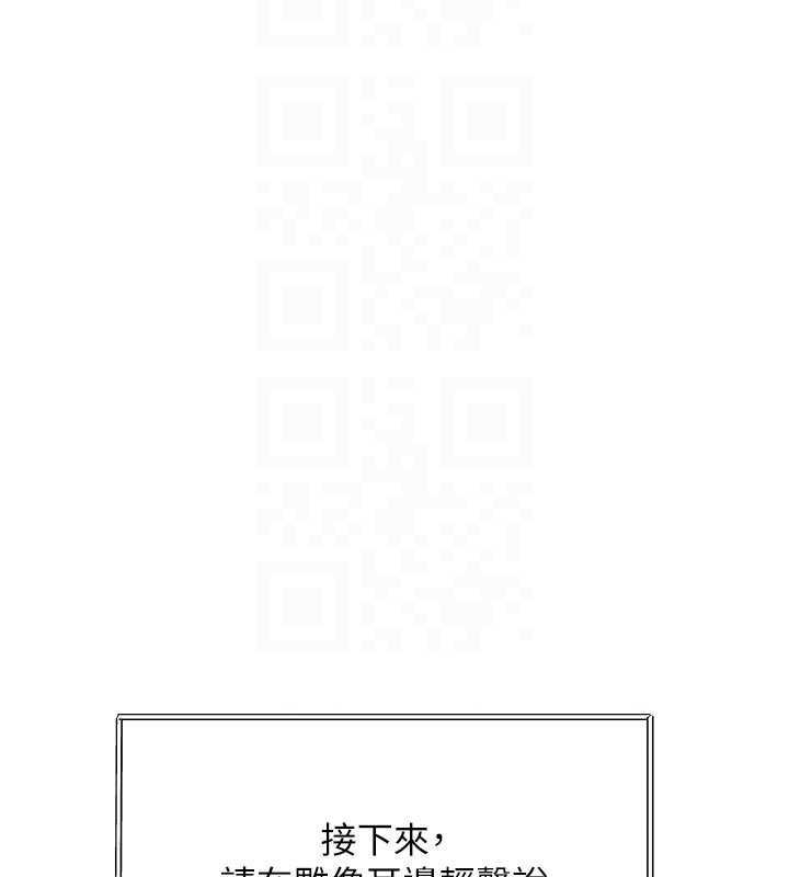 特色新視界第31話-左擁右抱的密室逃脫