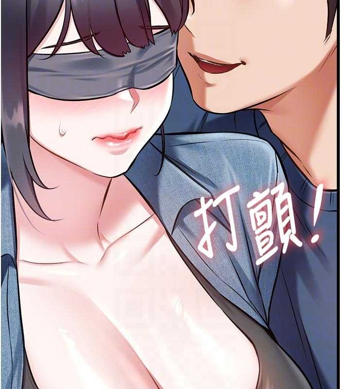 特色新視界第31話-左擁右抱的密室逃脫