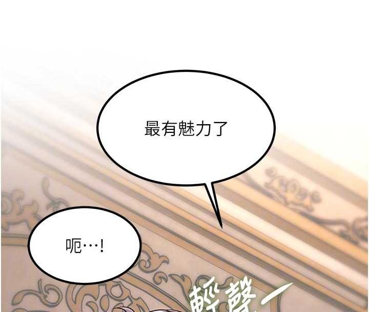 特色新視界第31話-左擁右抱的密室逃脫