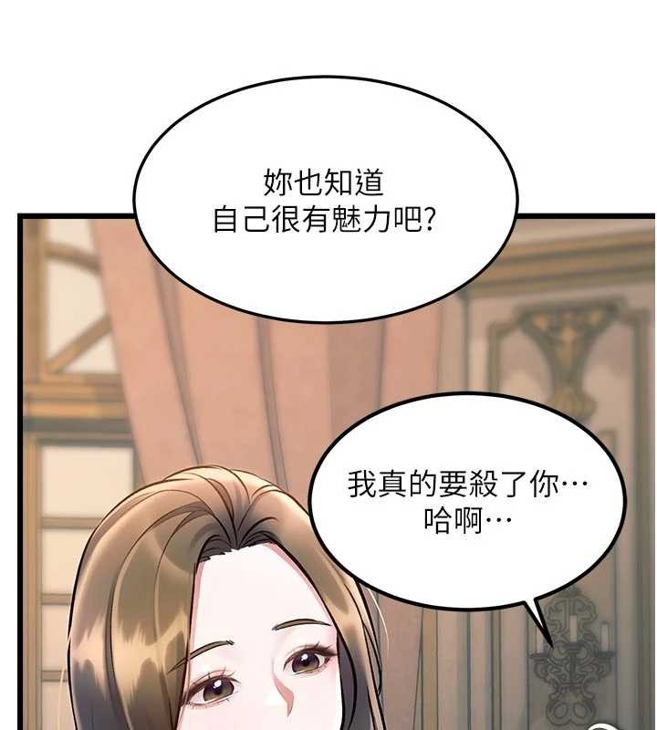 特色新視界第31話-左擁右抱的密室逃脫