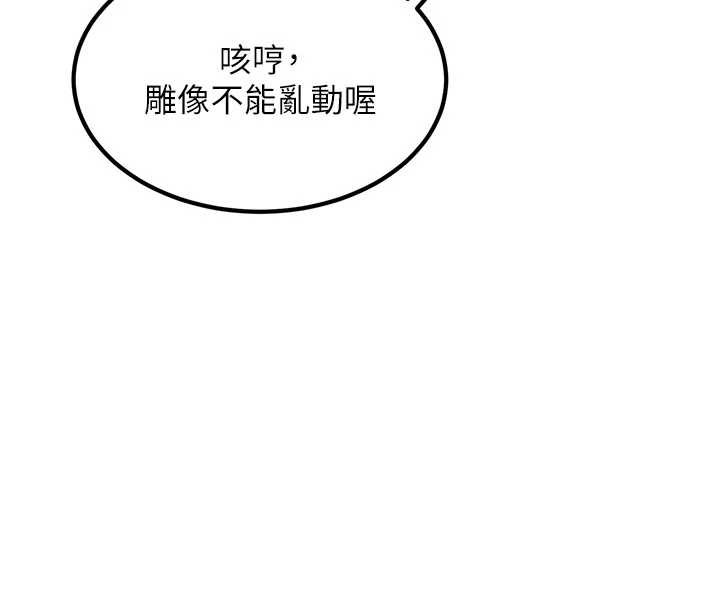 特色新視界第31話-左擁右抱的密室逃脫