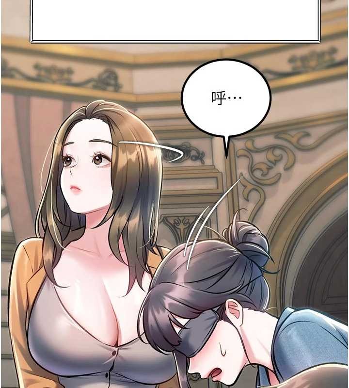 特色新視界第31話-左擁右抱的密室逃脫