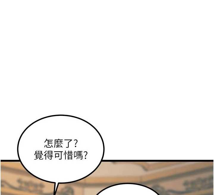 特色新視界第31話-左擁右抱的密室逃脫