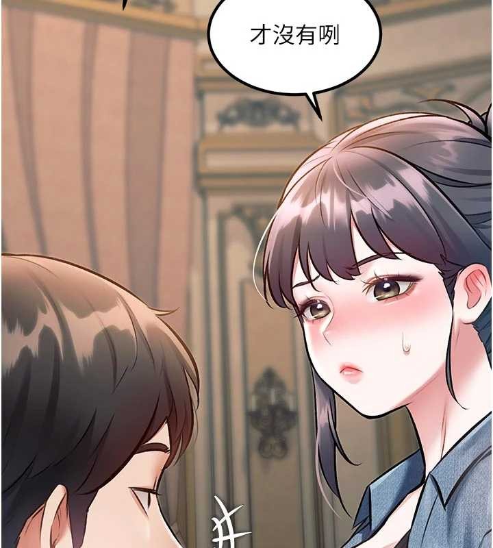 特色新視界第31話-左擁右抱的密室逃脫