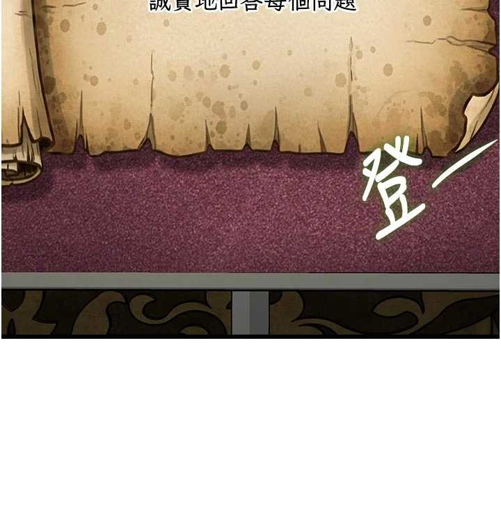 特色新視界第31話-左擁右抱的密室逃脫