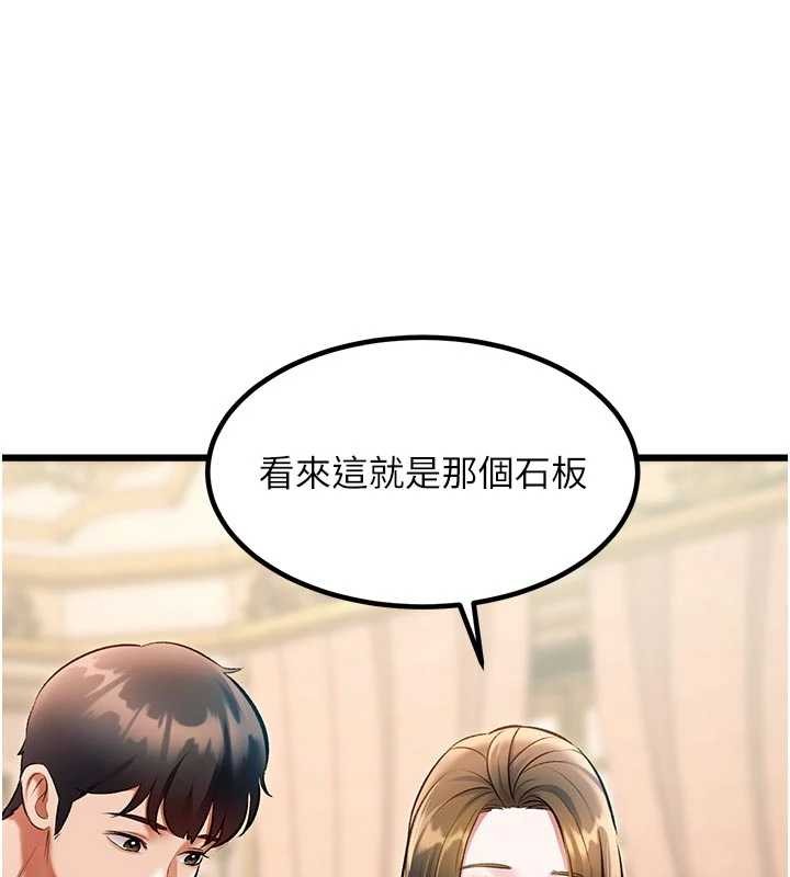 特色新視界第31話-左擁右抱的密室逃脫