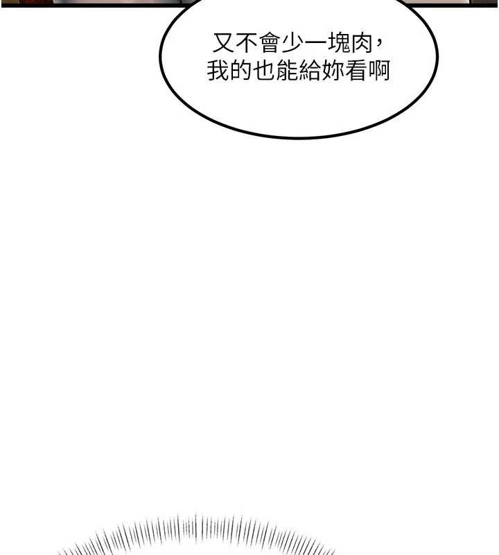 特色新視界第31話-左擁右抱的密室逃脫