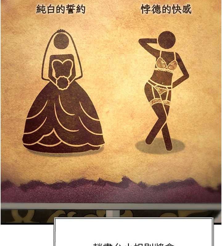 特色新視界第31話-左擁右抱的密室逃脫