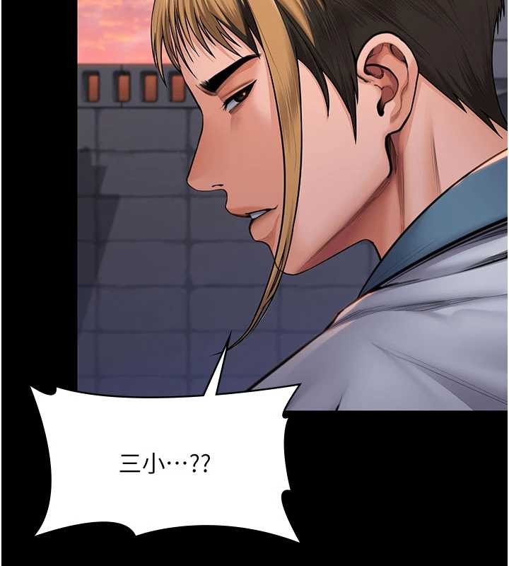 守护妳第24話-姐姐比較有料喔