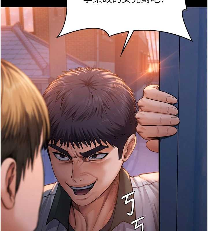 守护妳第24話-姐姐比較有料喔