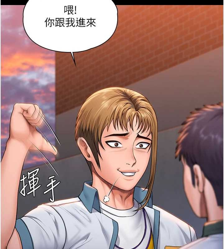 守护妳第24話-姐姐比較有料喔