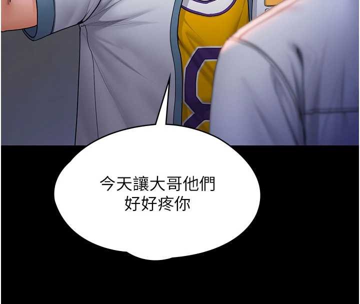 守护妳第24話-姐姐比較有料喔