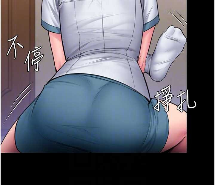 守护妳第24話-姐姐比較有料喔