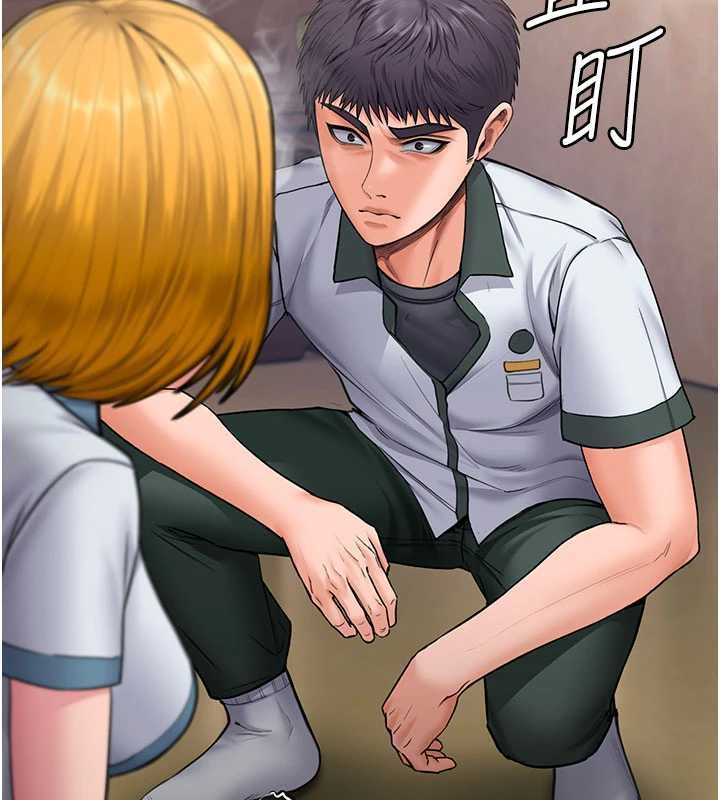 守护妳第24話-姐姐比較有料喔