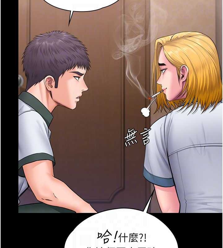 守护妳第24話-姐姐比較有料喔