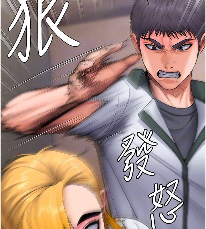 守护妳第24話-姐姐比較有料喔