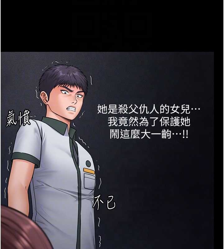 守护妳第24話-姐姐比較有料喔