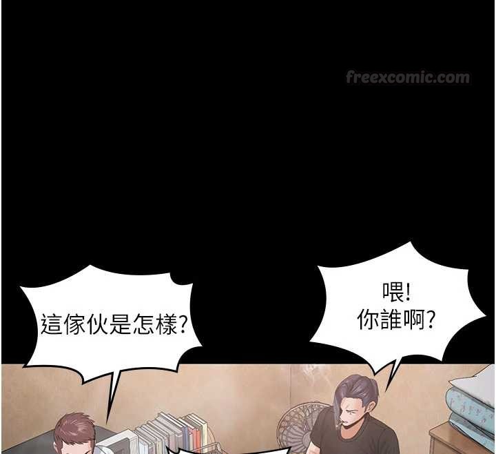 守护妳第24話-姐姐比較有料喔