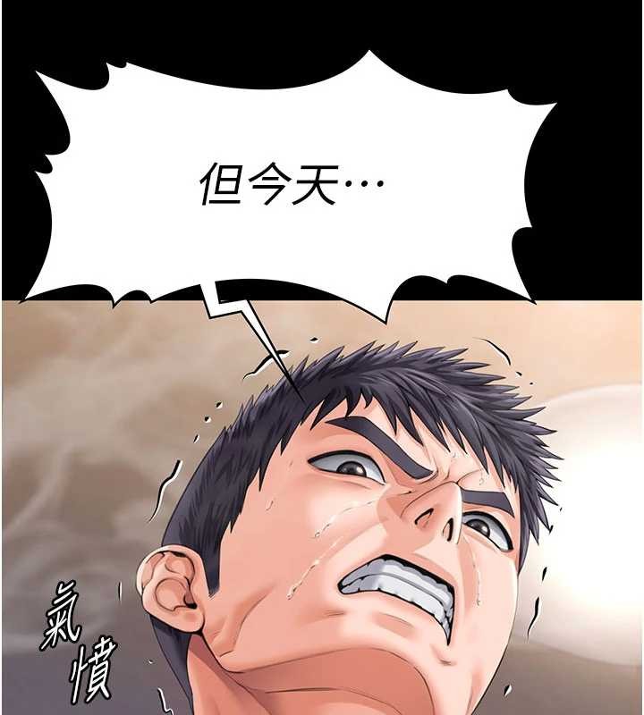 守护妳第24話-姐姐比較有料喔