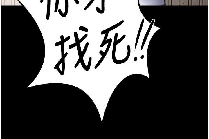 守护妳第24話-姐姐比較有料喔