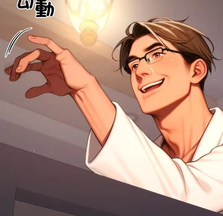 悖岛审判第20話