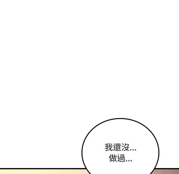 悖岛审判第20話