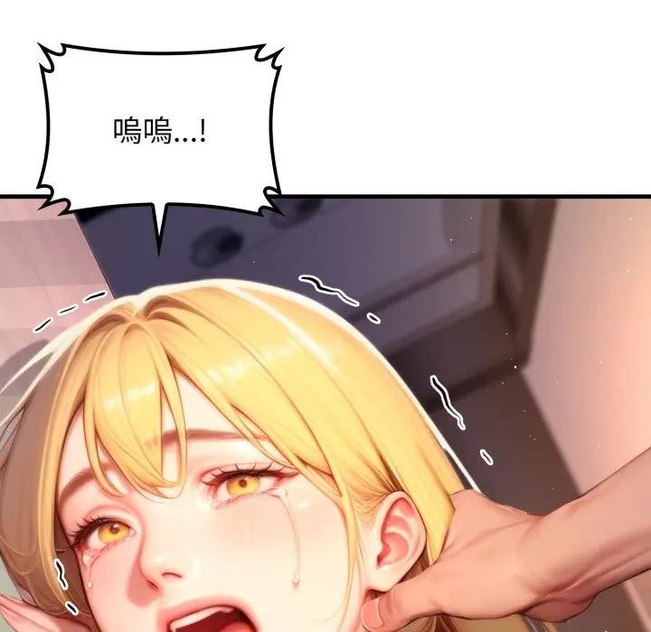 悖岛审判第20話