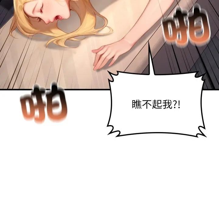 悖岛审判第20話