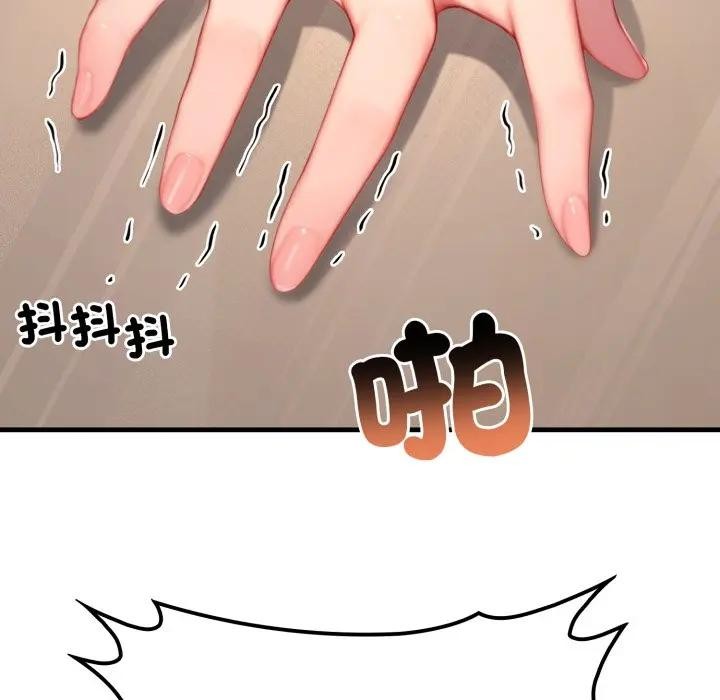 悖岛审判第20話