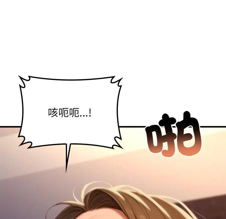 悖岛审判第20話