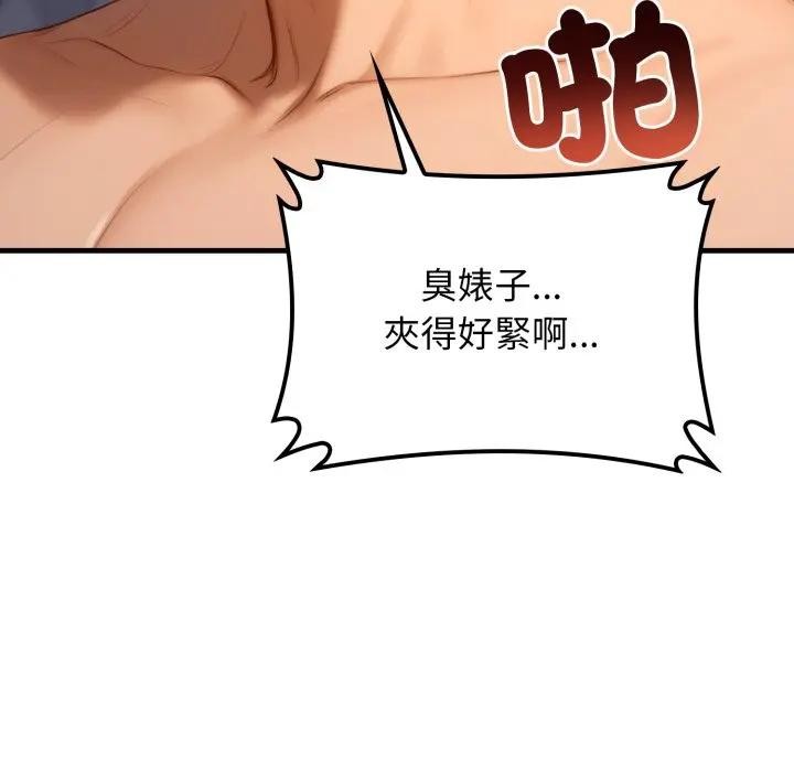 悖岛审判第20話